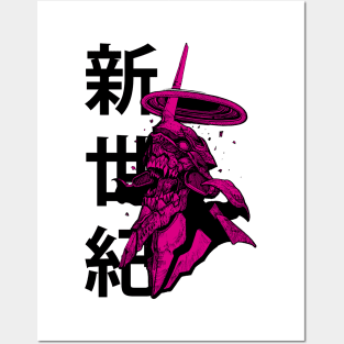 EVANGELION 01 (Berserk mode) Posters and Art